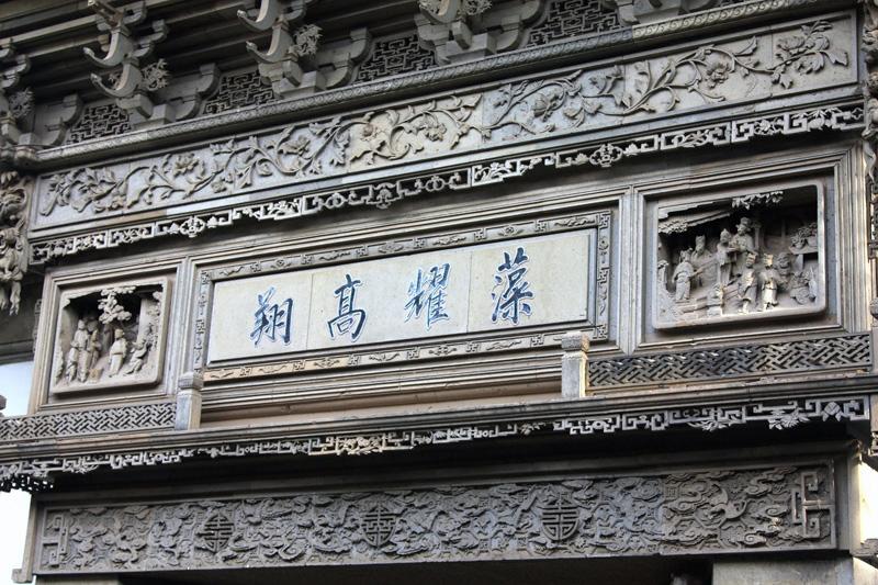850-Hangzhou,18 luglio 2014.JPG